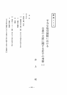 pdf "抽象"