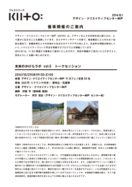 プレスリリースはこちら