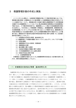 II 種別編（後編PDF）