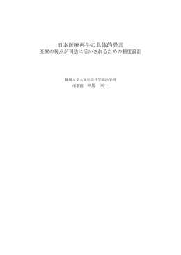 論文PDF（580KB）