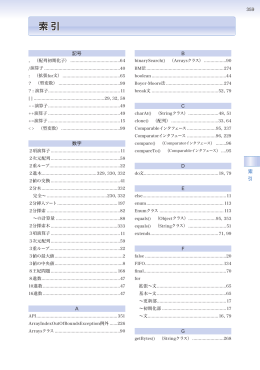 索引 - BohYoh.com