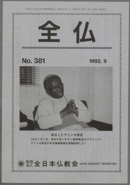 PDFダウンロード