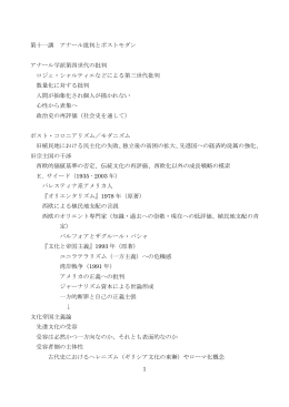 第11回 ［PDF 113KB］