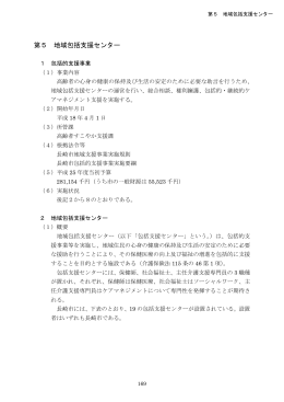 平成27年3月18日（PDF形式：924KB）