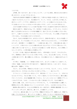 1 こんにちは。 2時間、頂いております、長いとうれしいん