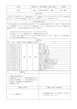 pdf "抽象"