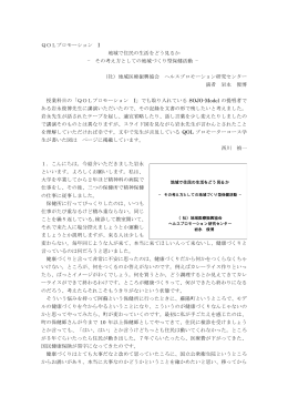 閲 覧 - 公衆衛生ねっと