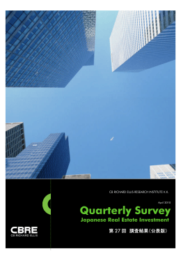 Quarterly Survey 第27回調査結果(公表版JP)