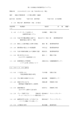 ダウンロード（213KB）