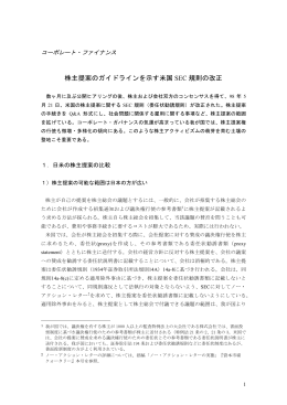全文PDFダウンロード