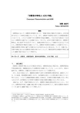 pdf "抽象"
