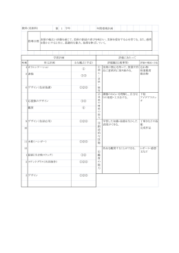 201507 [131KB pdfファイル]