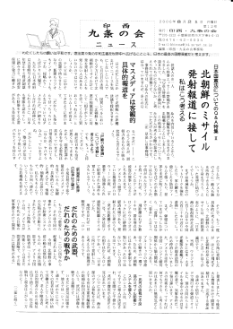 第12号