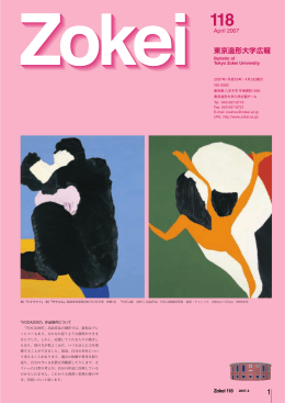 ダウンロード ( PDF 1.59MB )