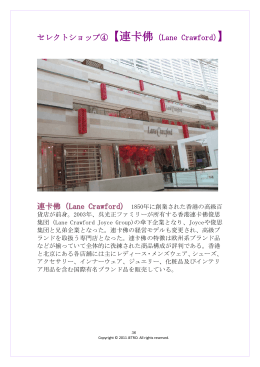 連卡佛