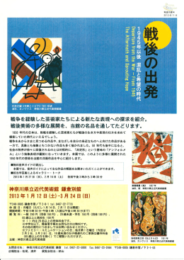 50 年代も後半になると~