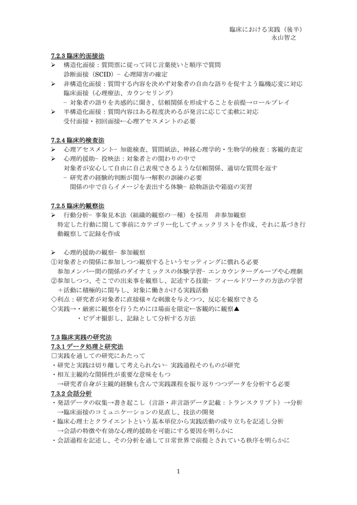 原田氏型特発性葡萄膜炎の臨床的観察 臨床眼科 13巻6号 医書 Jp