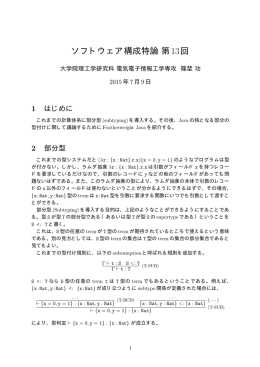 pdf "抽象"