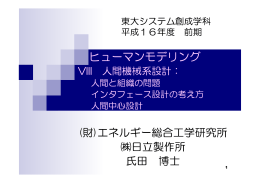 講義ノート8(PDF:328KB)
