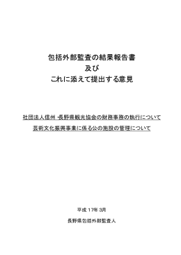 完全版（PDF形式：408KB/145ﾍﾟｰｼﾞ）