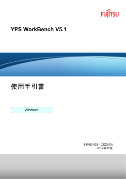 YPS WorkBench