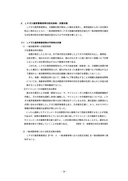 分割版（3）（PDF形式：1471KB）