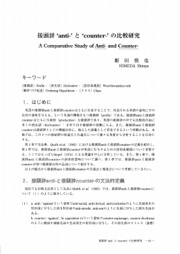 counter