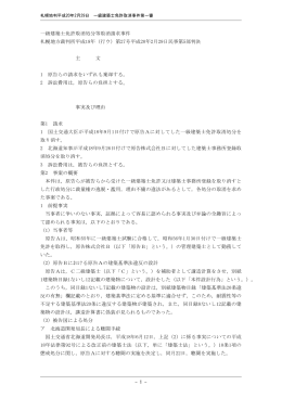 pdf "抽象"