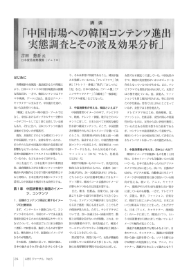 ハイライト表示