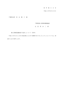 こちら（PDF：224KB）