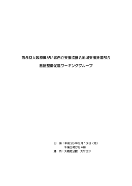 PDFファイル／510KB