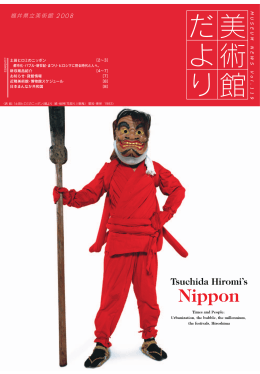 119号（PDF 1.63MB）