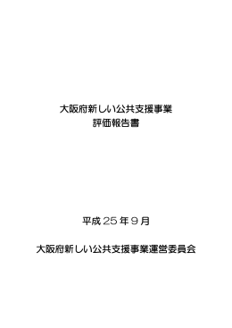 PDFファイル／563KB