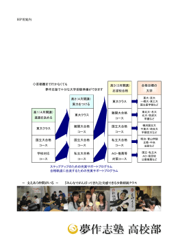 高 2