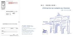PARIS MIKI Inc.