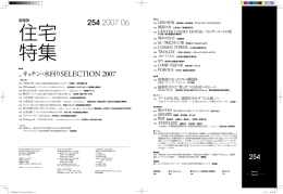 SELECTION 2007 254 2007 06