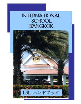 INTERNATIONAL SCHOOL BANGKOK ESL ハンドブック