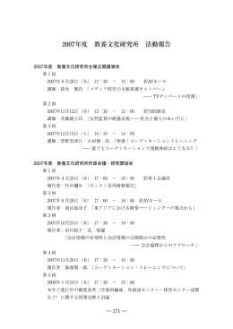 Ronso36report
