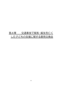 1/3（PDF形式：493KB）