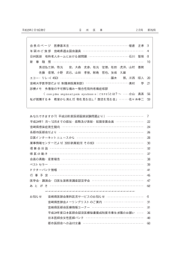 あなたできますか？（平成23年度医師国家試験問題より