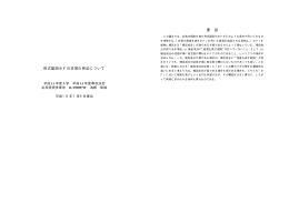 pdf "抽象"