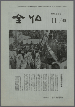 PDFダウンロード