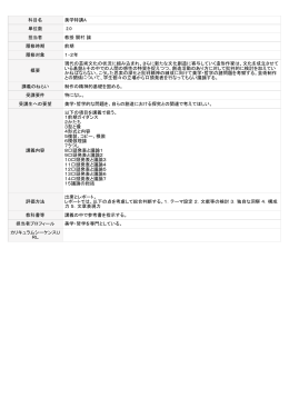 PDFファイル - 広島市立大学