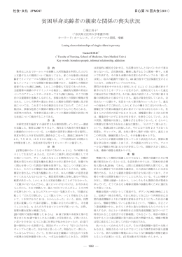 pdf "抽象"