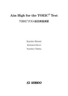 Aim High for the TOEIC Test