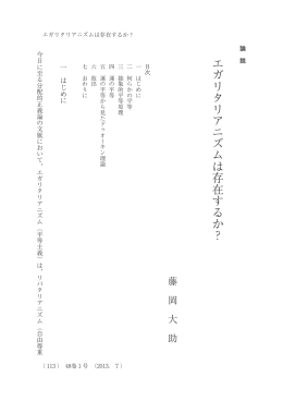 ハイライト表示