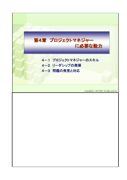 dl654 ダウンロード