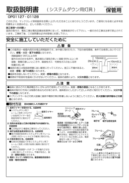 取扱説明書 - マックスレイ