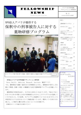 第02号2003年01月発行
