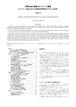 PDFダウンロードはこちら